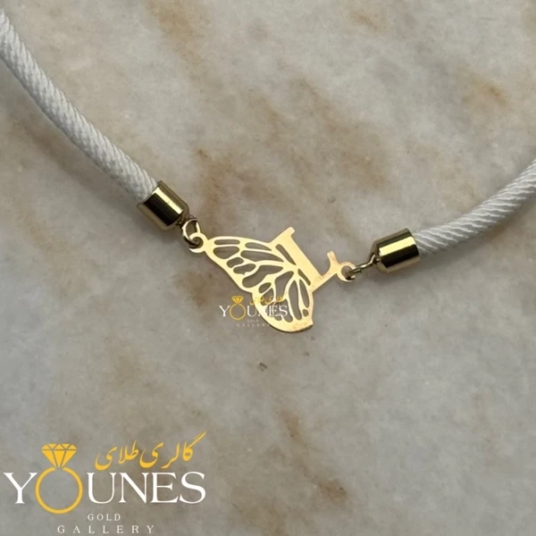 دستبند حروف اسم L پروانه ای طلا لیزری